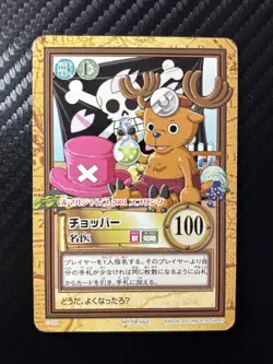 Chopper ONE PIECE Carddass Hyper Battle Promo Card TCG Japanese 2001 C-J09 - Image 1