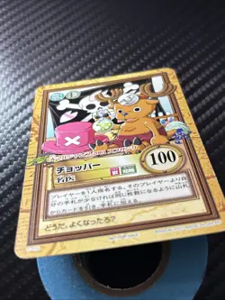 Chopper ONE PIECE Carddass Hyper Battle Promo Card TCG Japanese 2001 C-J09 - Image 4