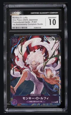 2023 One Piece Promo 1st Anniversary Complete Guide Monkey D. Luffy P-041 CGC 10 - Image 1