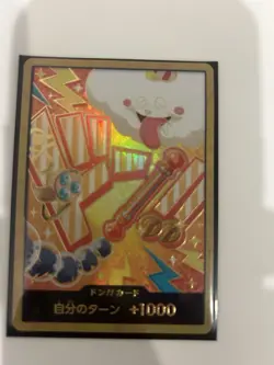 One Piece Card Game DON!! Gold Parallel Nami Zeus PR-01 THE BEST Japanese Free⁠ - Image 1