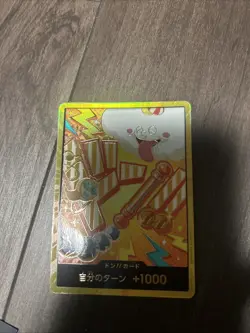 One Piece Card Game DON!! Gold Parallel Nami Zeus PR-01 THE BEST Japanese Free⁠ - Image 2