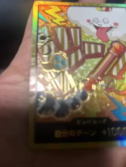 One Piece Card Game DON!! Gold Parallel Nami Zeus PR-01 THE BEST Japanese Free⁠ - Image 4