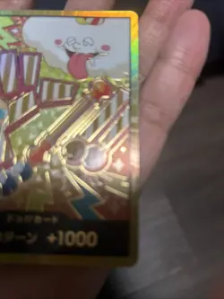 One Piece Card Game DON!! Gold Parallel Nami Zeus PR-01 THE BEST Japanese Free⁠ - Image 5