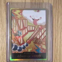 One Piece The Best Vol. 2 Prb02 Nami Gold Don Japanese NM - Image 1