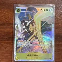 Bandai Borsalino EB04-058 EB04 SR Alt Art Foil - Japanese - NM - Image 1