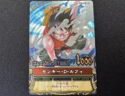2008 One Piece Onepy Berry Match Bandai Monkey D. Luffy GR C005 - Image 1
