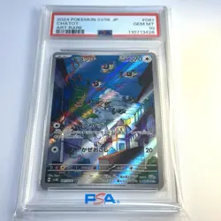 2024 POKEMON JAPANESE SV5K-WILD FORCE ART RARE #081 CHATOT PSA 10 - Image 1