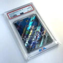 2024 POKEMON JAPANESE SV5K-WILD FORCE ART RARE #081 CHATOT PSA 10 - Image 3