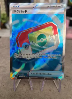 Pokepad 103/080 Secret Rare Full Art M3 Nihil Zero Japanese Pokemon Card -Mint - Image 1