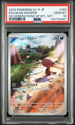 2024 Pokemon Paldean Wooper Starter Deck Generations Special Battle #193 PSA 10 - Image 1