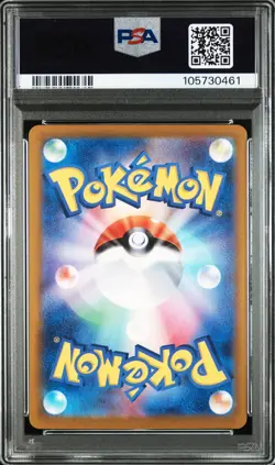 2024 Pokemon Paldean Wooper Starter Deck Generations Special Battle #193 PSA 10 - Image 2