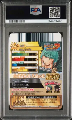 2011 One Piece Onepy Berry Match Rorona Zoro IC V.2 PSA 10 - Image 2