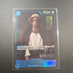 Shanks P-051 P Premium Card Collection Live Action Edition - ONE PIECE Japanese - Image 1