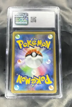 2021 Pokemon Garchomp C LV.X - Japanese - 25th Anniversary Promo -18/25 - CGC 10 - Image 2