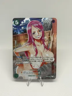 One Piece Doujin Card Goddess Story Waifu ACG Custom DIY - Image 1