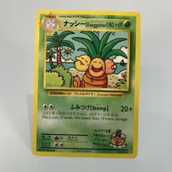 NM Exeggutor (109/108) XY Evolutions Secret Rare Regular Pokemon Card - Image 1
