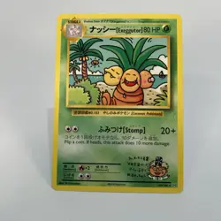 NM Exeggutor (109/108) XY Evolutions Secret Rare Regular Pokemon Card - Image 2