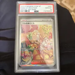 2024 Pokemon SV5M JP BIANCA’S DEVOTION SPECIAL ART RARE #097 PSA GEM MINT 10 - Image 1