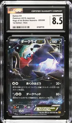 Darkrai EX 055/080 Rage of the Broken Heavens Holo 1st ED Japanese Card CGC 8.5 - Image 1