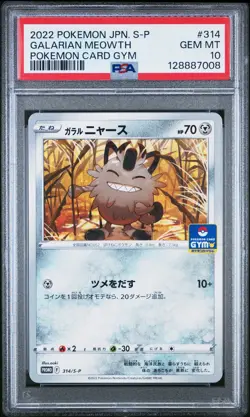 PSA 10 POKEMON JAPANESE S #314 GALARIAN MEOWTH GYM CARD STAMP 2022 PROMO POP 7 - Image 1