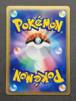 [MP] Pokemon Card Gardevoir ex 005/024 1st Ed Imprison Constructed Deck Japanese - Image 2