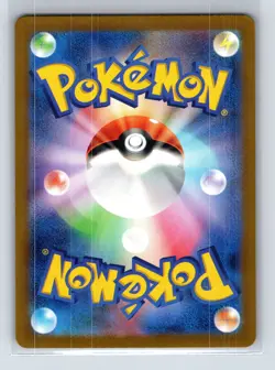 SV2a: Pokemon Card 151 #168/165 Charmander - Image 2