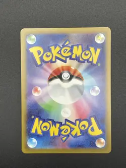 Houndour 115/108 AR SV3 Ruler of the Black Flame Japanese Pokemon Card TCG - Image 3