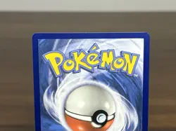 Eevee 166/236 Cosmic Eclipse Reverse Holo Pokemon Card - Image 5