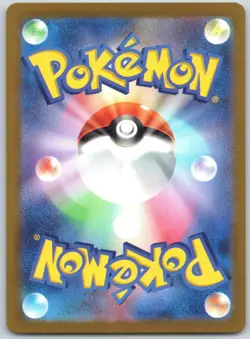 Pikachu (Poke Ball Pattern) 025/165 SV2a: Pokemon Card 151 Pokemon Japanese NM - Image 2