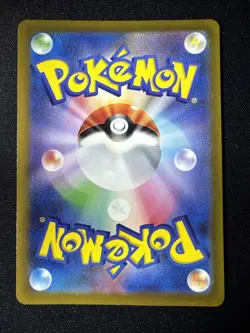 Mewtwo VSTAR SAR 221/172 SAR Full Art/JAPANESE Pokemon VSTAR Universe Card HOLO - Image 2