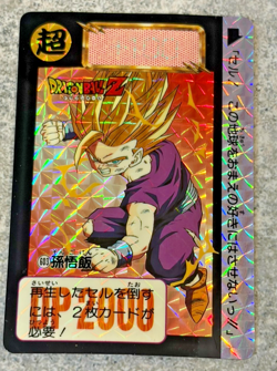 Dragon Ball Carddass Bandai 1993 Prism Part 15 No.603 Gohan Vintage Card Japan - Image 1