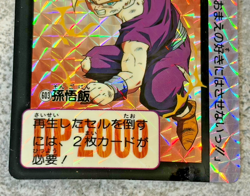 Dragon Ball Carddass Bandai 1993 Prism Part 15 No.603 Gohan Vintage Card Japan - Image 4