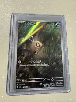Feebas AR 110/106 Pokemon Card sv8 Super Electric Breaker Japanese NM TCG Japan - Image 1