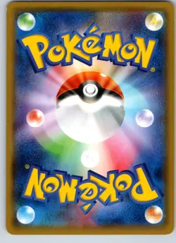 TEAM AQUA'S POOCHYENA 016/034 CP3 DOUBLE CRISIS JAPANESE POKEMON CARD TCG MP - Image 3