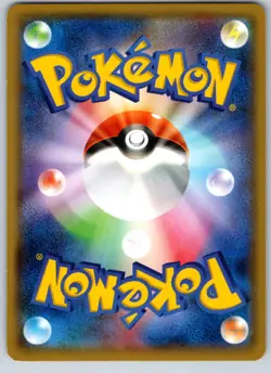TEAM AQUA'S SEVIPER 009/034 CP3 DOUBLE CRISIS JAPANESE POKEMON CARD TCG LP 2015 - Image 3