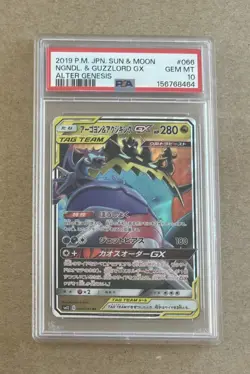 2019 Pokemon Japanese Naganadel & Guzzlord GX Alter Genesis Card #066 PSA 10 - Image 1
