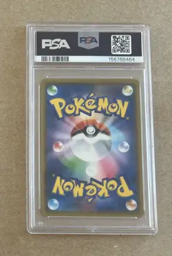 2019 Pokemon Japanese Naganadel & Guzzlord GX Alter Genesis Card #066 PSA 10 - Image 2
