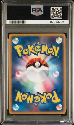 PSA 10 Slowpoke Japanese Pokemon Card 040/084 Rocket Gang Strikes Back '04 1st - Image 2