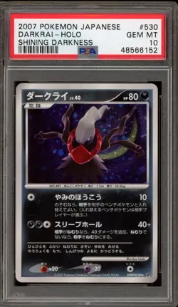Pokemon Darkrai Shining Darkness Japanese Holo Rare #530 PSA 10 Gem Mint - Image 1