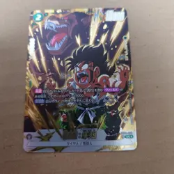 Dragon Ball Fusion World Son Gohan Promo - Image 1