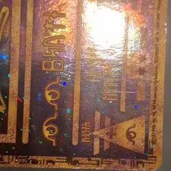 Pokemon TCG Ancient Mew Pokemon Promos Regular Promo - Image 4