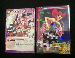 One Piece AR Carddass Perona Miracle Battle Card Japanese Trading Cards - Image 1