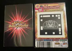 One Piece AR Carddass Perona Miracle Battle Card Japanese Trading Cards - Image 2