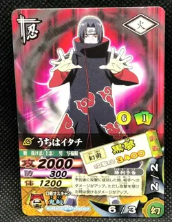 Itachi Uchiha Naruto Narutimate Card Very Rare BANDAI Japanese Japan 2006 F/S - Image 1