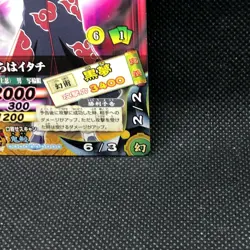 Itachi Uchiha Naruto Narutimate Card Very Rare BANDAI Japanese Japan 2006 F/S - Image 3