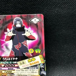 Itachi Uchiha Naruto Narutimate Card Very Rare BANDAI Japanese Japan 2006 F/S - Image 4