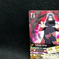 Itachi Uchiha Naruto Narutimate Card Very Rare BANDAI Japanese Japan 2006 F/S - Image 5
