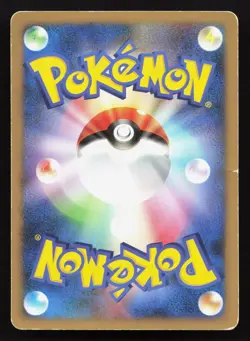 Bebe's Search 081/090 Bonds End of Time HP 1st ED Japanese Pokemon Card TCG - Image 2