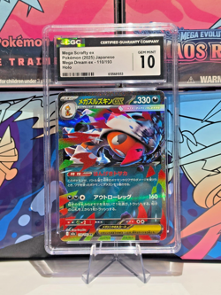 Mega Scrafty ex RR 110/193 Mega Dream ex Japanese Pokemon Card CGC 10 Gem Mint - Image 1
