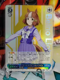 Belno Light UMA/W134-081S SR Uma Musume Cinderella Gray - Image 1